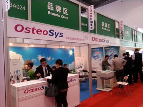 韩国澳思托公司携领先技术成功亮相第二十六届国际医疗仪器设备展览会